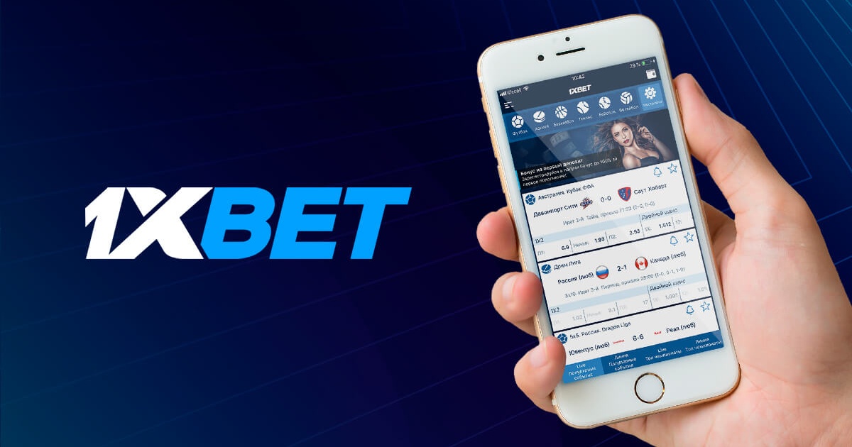 1xBet অ্যাপ ডাউনলোড করুন সেরা অনলাইন গেমিং অভিজ্ঞতা