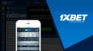 1xBet অ্যাপ ডাউনলোড করুন সেরা অনলাইন গেমিং অভিজ্ঞতা