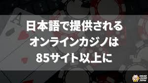 オンラインカジノ 新規オープン 2023年の最高の選択肢 オンラインカジノ 新規オープン 2023年の最高の選択肢