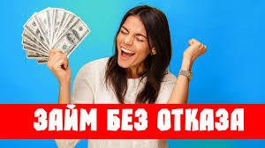 Долгосрочный займ на карту онлайн с ежемесячным погашением Долгосрочный займ на карту онлайн с ежемесячным погашением