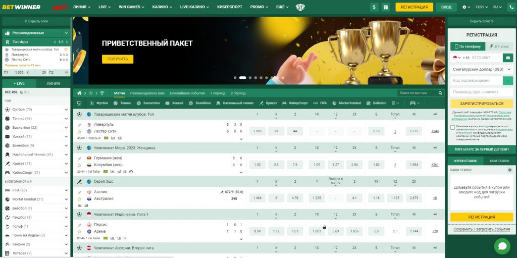 Exploring Betwinner Sports Betting Your Ultimate Guide