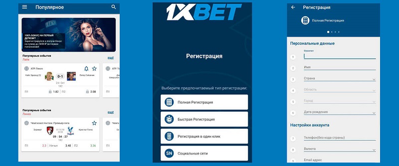 How to Maximize Your Gaming Experience with Online 1xbet Online How to Maximize Your Gaming Experience with Online 1xbet Online