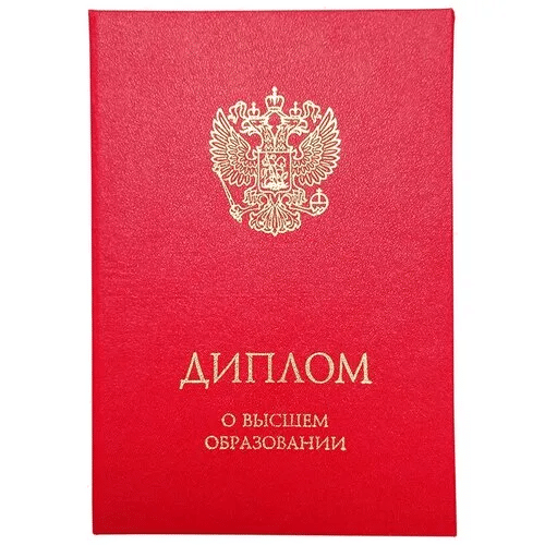 Купить диплом БГУ им Купить диплом БГУ им