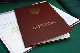 Купить диплом МИЭМ Купить диплом МИЭМ