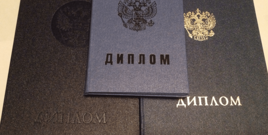 Купить диплом ОмГПУ Купить диплом ОмГПУ