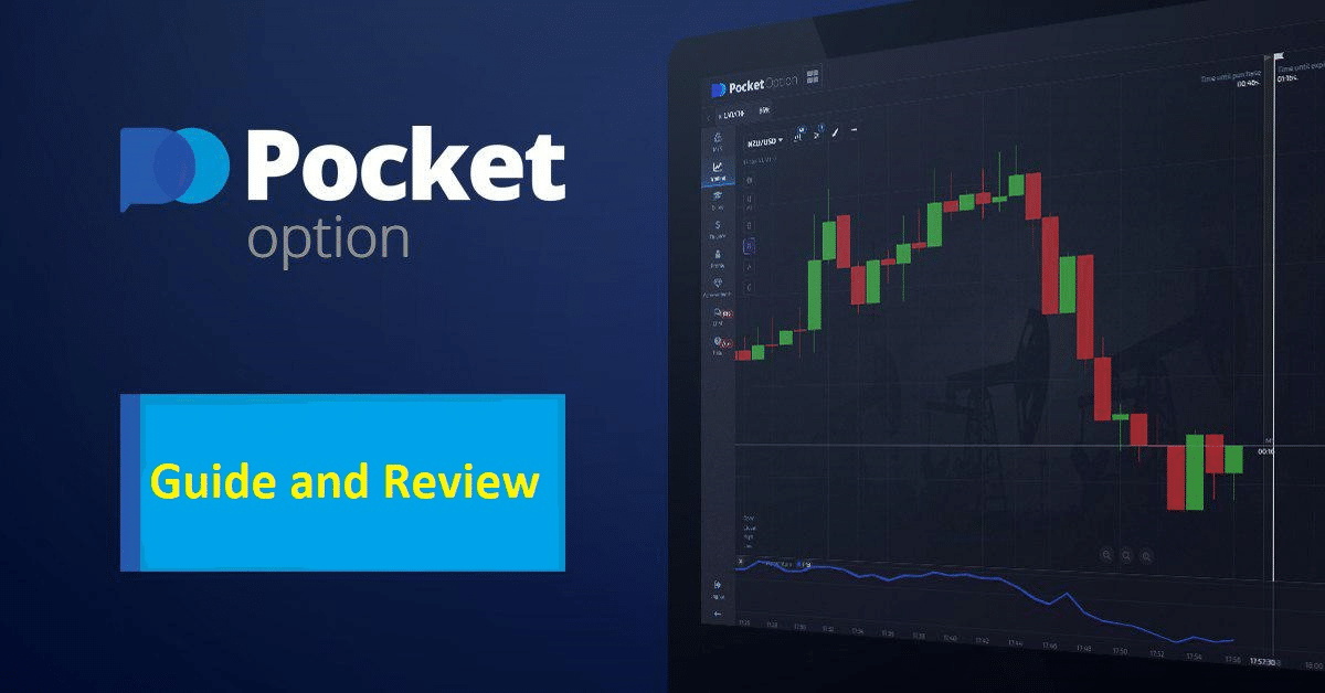Откройте для себя мир торговли с pocket option live Откройте для себя мир торговли с pocket option live