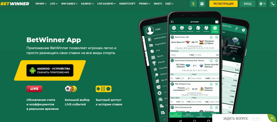 Withdrawal BetWinner – A Comprehensive Guide Withdrawal BetWinner – A Comprehensive Guide
